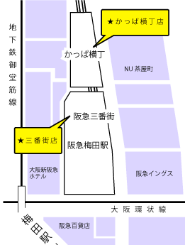 阪急占いセンター 阪急三番街店地図