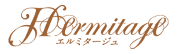 エルミタージュのロゴ