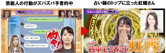 虹蝶