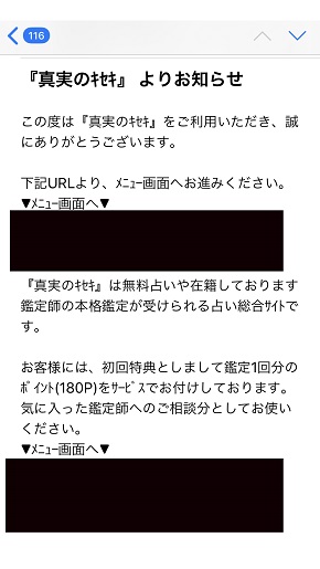 初回無料 エレメントタロットは当たる 口コミ検証 体験レポ 完全ガイド Zired