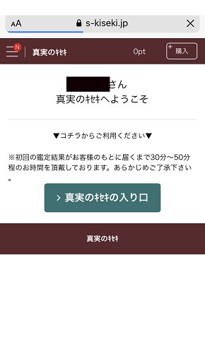 初回無料 エレメントタロットは当たる 口コミ検証 体験レポ 完全ガイド Zired