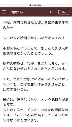 初回無料 エレメントタロットは当たる 口コミ検証 体験レポ 完全ガイド Zired