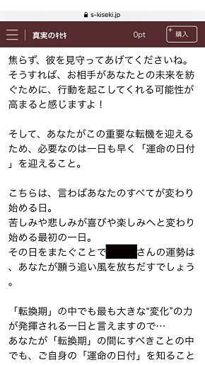 初回無料 エレメントタロットは当たる 口コミ検証 体験レポ 完全ガイド Zired