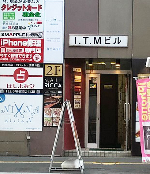 札幌店