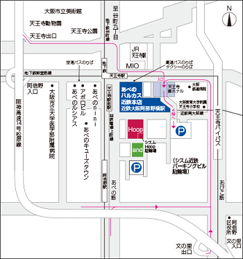 近鉄あべのハルカス店（solaha）