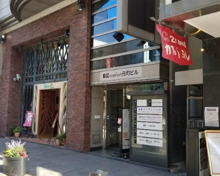 ミライなび横浜元町店の写真