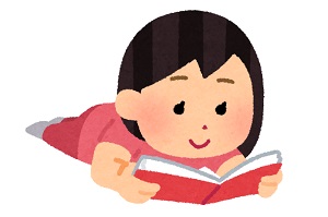 寝転んで本を読む女の子のイラスト
