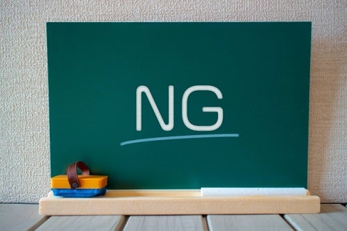 NGと書かれた黒板
