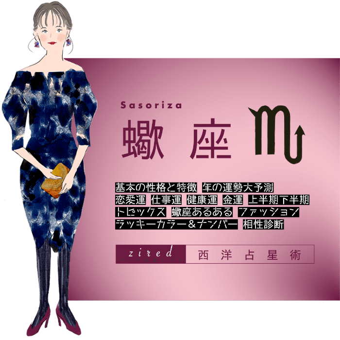 占術 占いの種類 方法 と解説 決定版ガイド