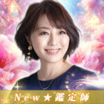 ピュアリ星ソニア