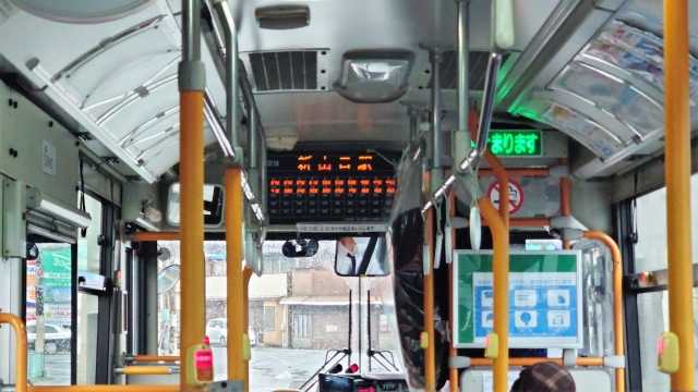 バスの運賃を表示した電光掲示板