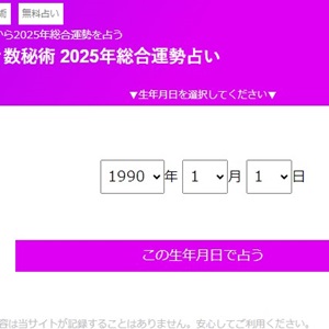 Amazon.co.jp: 秘法カバラ数秘術 : 斉藤啓一: 本