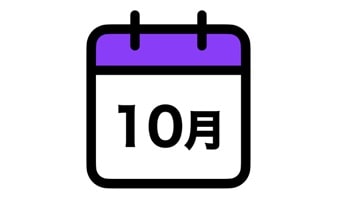 10月のイラスト