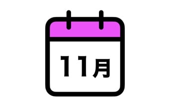 11月のイラスト