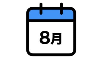 ８月のイラスト