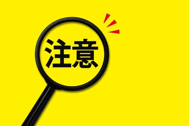 注意！年下男性に好かれていると勘違いしやすいケース