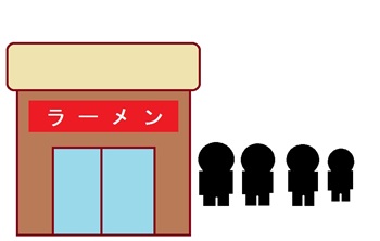 ラーメン屋にできる行列