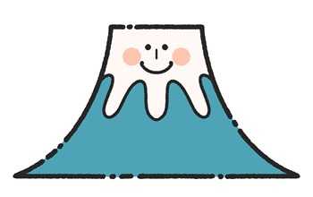富士山のイラスト