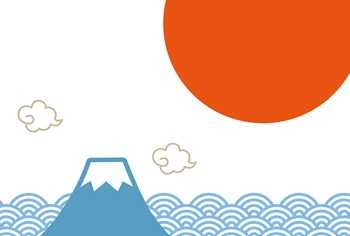 富士山のイラスト