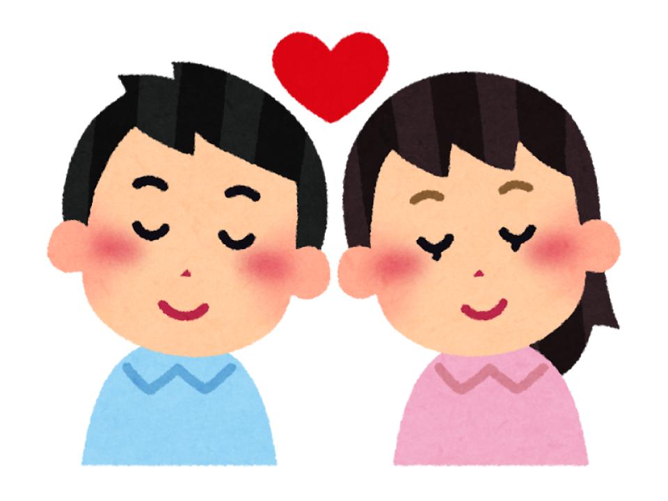 もう好きって自覚してるよね?