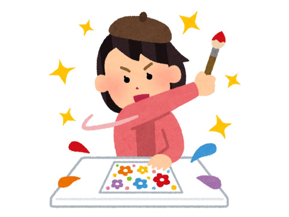 感覚がすべて！芸術至上主義者