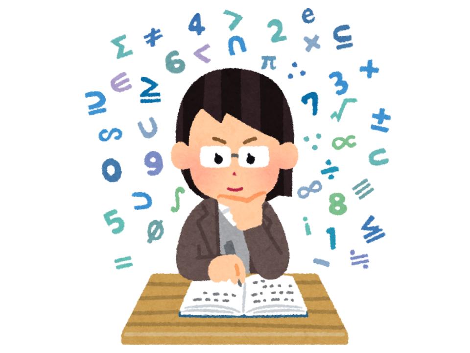 数字とデータの信奉者