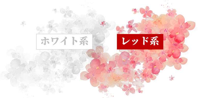 五黄土星のラッキーカラー