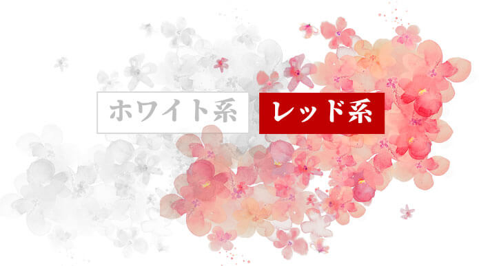 八白土星の人のラッキーカラー