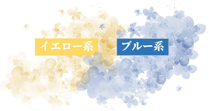 九紫火星の人の開運ラッキーカラー