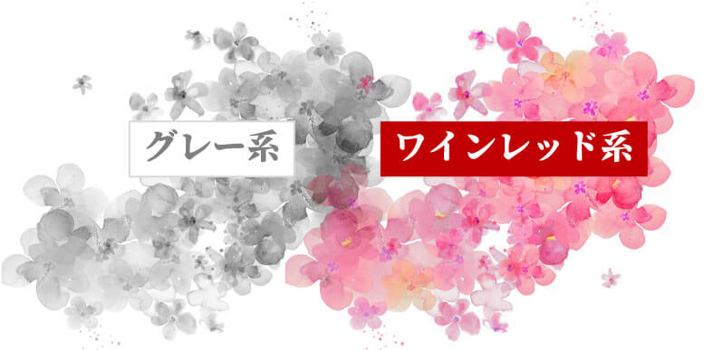 三碧木星の人のラッキーカラー