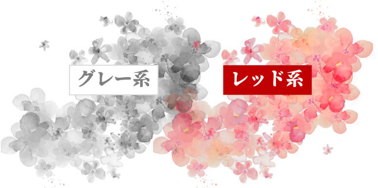 四緑木星の人のラッキーカラー